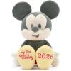 imageDisney Store Official My First Mickey 2026 Plush  13 Mickey Mouse Plushy  Stuffed Animals for Babies with Pastel Colors amp Embroidered Features  Super Soft amp Huggable  Cute Plushies for BabyMickey
